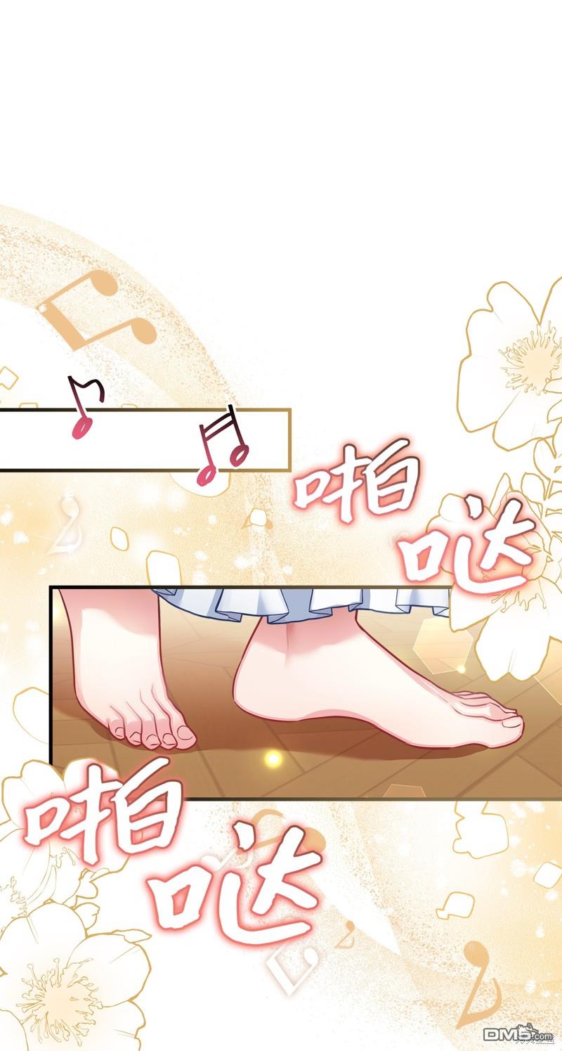 《虽然我是继母， 但女儿也太可爱了》第107话 第28页
