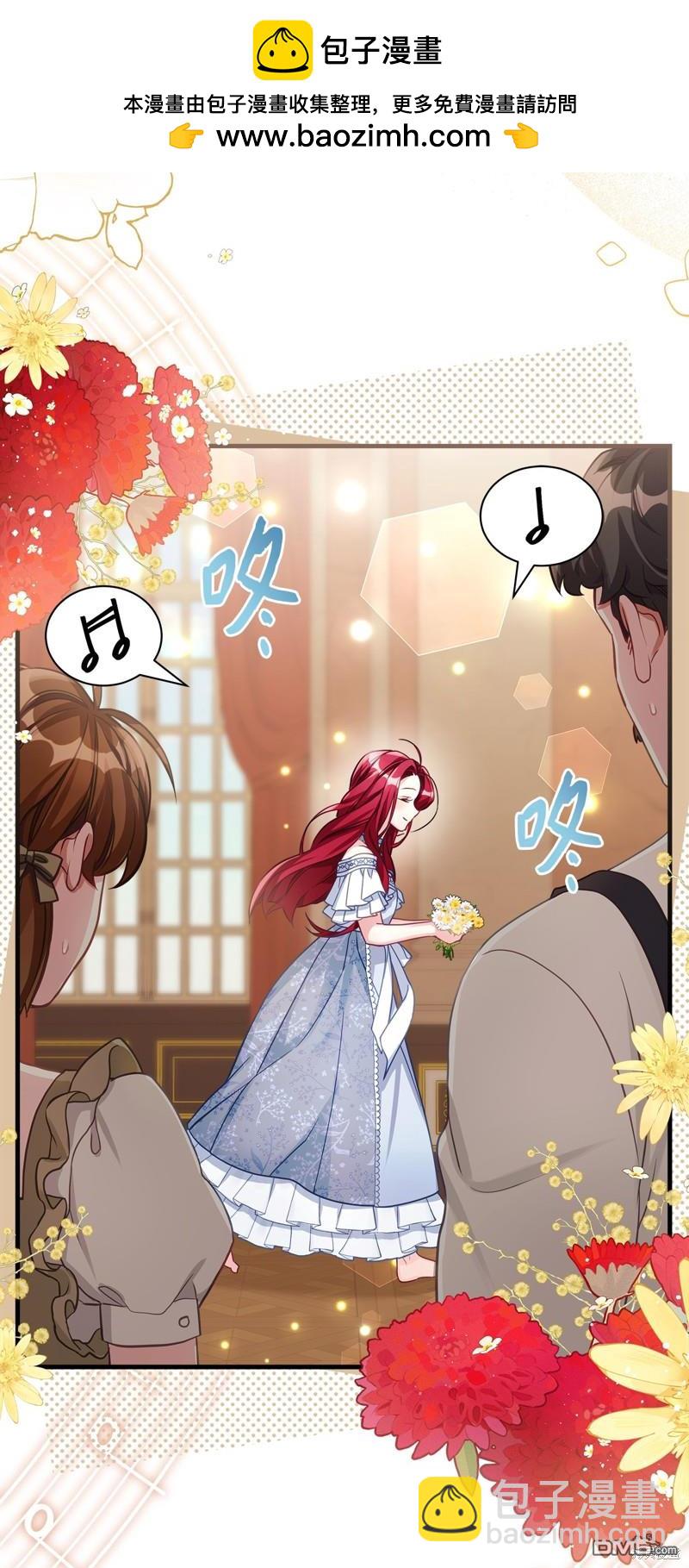 《虽然我是继母， 但女儿也太可爱了》第107话 第29页
