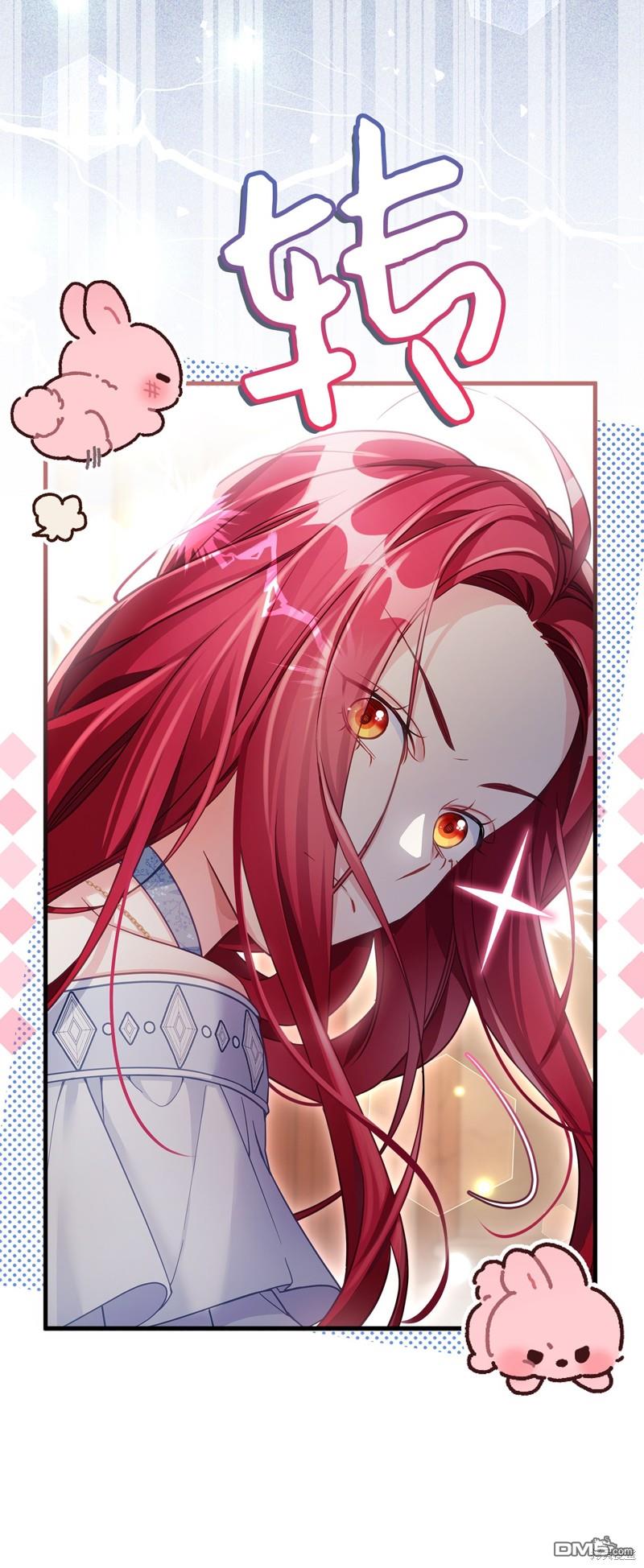 《虽然我是继母， 但女儿也太可爱了》第107话 第32页