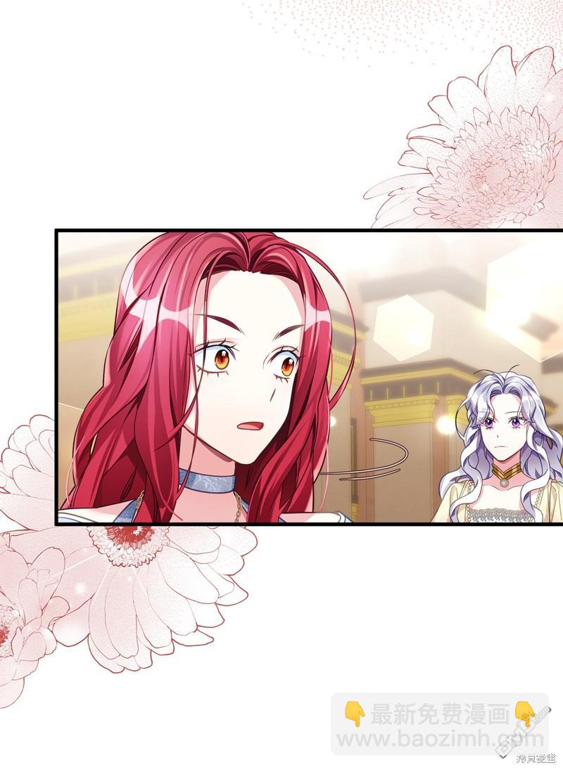 《虽然我是继母， 但女儿也太可爱了》第107话 第49页