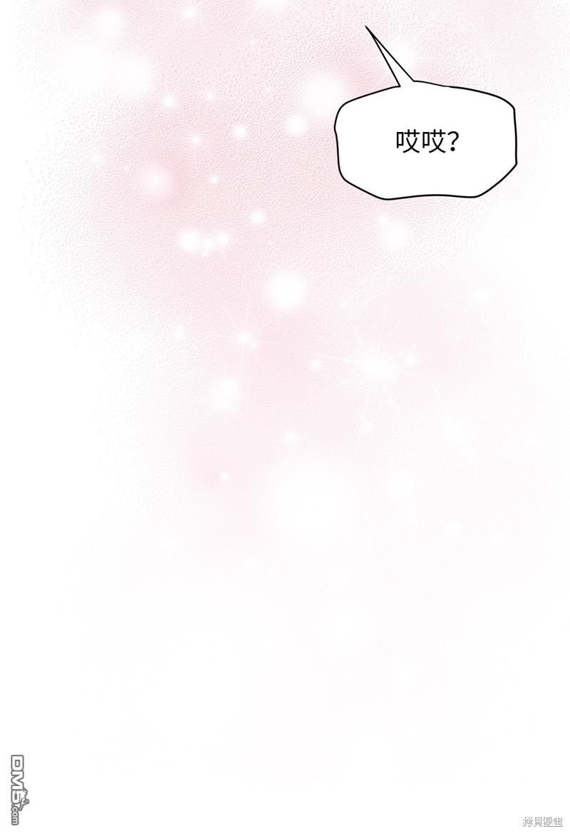 《虽然我是继母， 但女儿也太可爱了》第112话 第14页