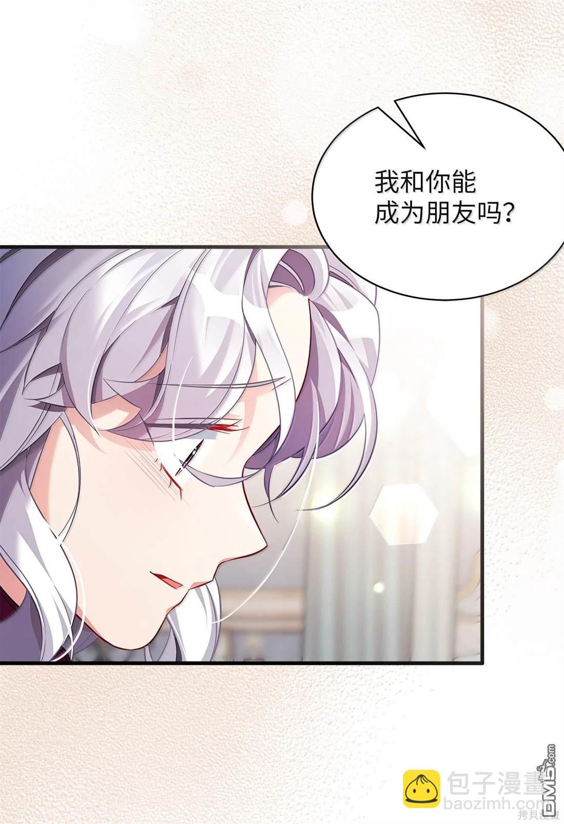 《虽然我是继母， 但女儿也太可爱了》第113话 第13页