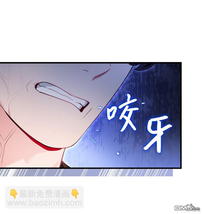 《虽然我是继母， 但女儿也太可爱了》第110话 第13页