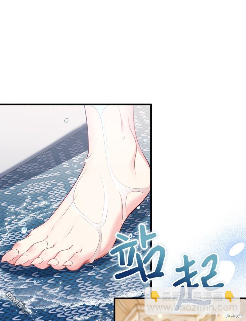 《虽然我是继母， 但女儿也太可爱了》第110话 第33页