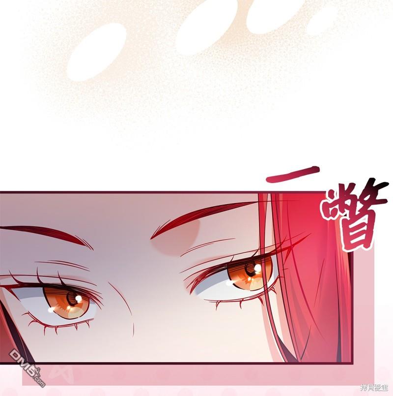 《虽然我是继母， 但女儿也太可爱了》第110话 第35页