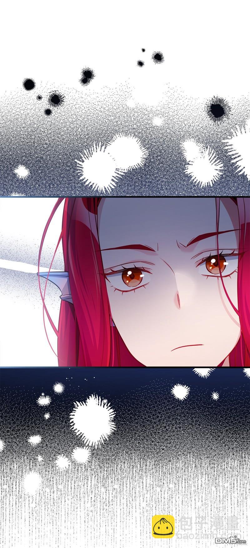 《虽然我是继母， 但女儿也太可爱了》第111话 第43页
