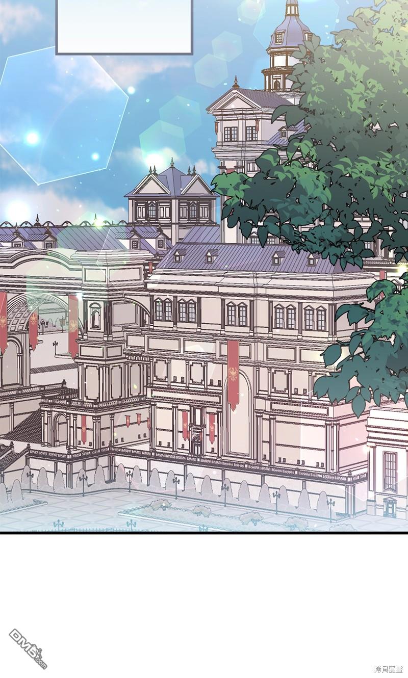 《虽然我是继母， 但女儿也太可爱了》第111话 第45页