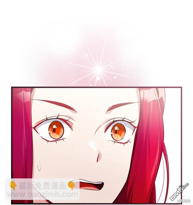 《虽然我是继母， 但女儿也太可爱了》第112话 第13页