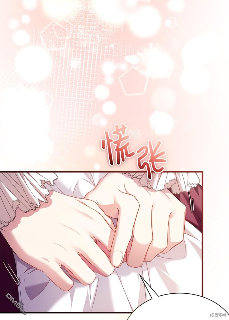 《虽然我是继母， 但女儿也太可爱了》第112话 第16页
