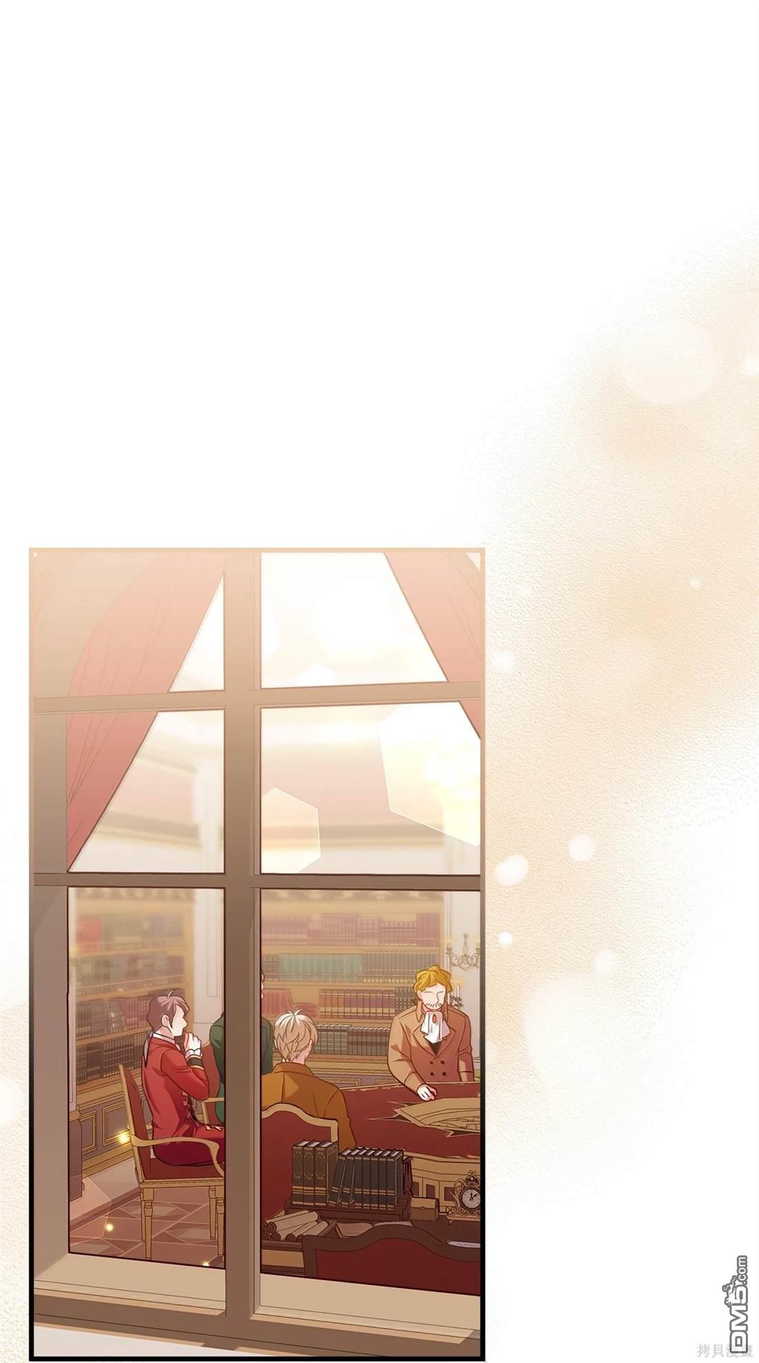 《虽然我是继母， 但女儿也太可爱了》第113话 第24页