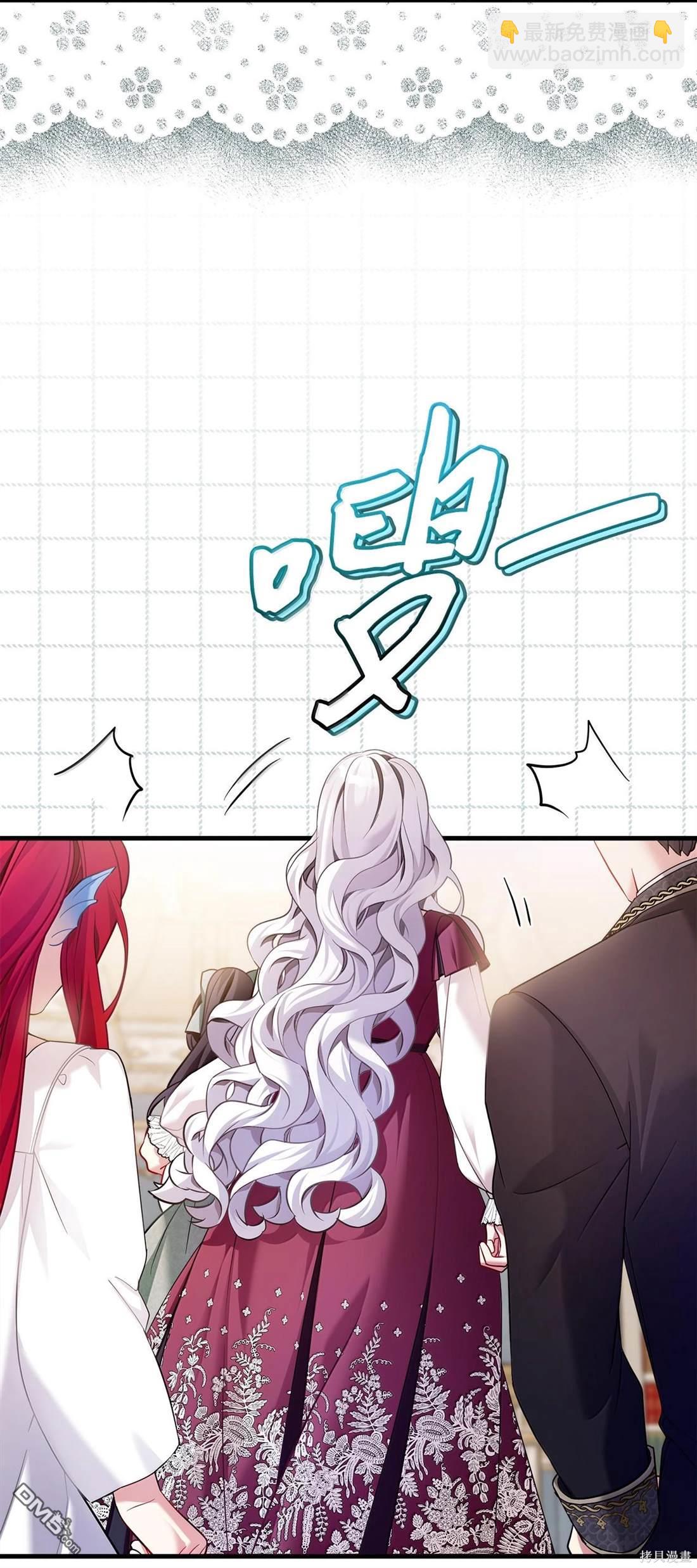 《虽然我是继母， 但女儿也太可爱了》第113话 第49页