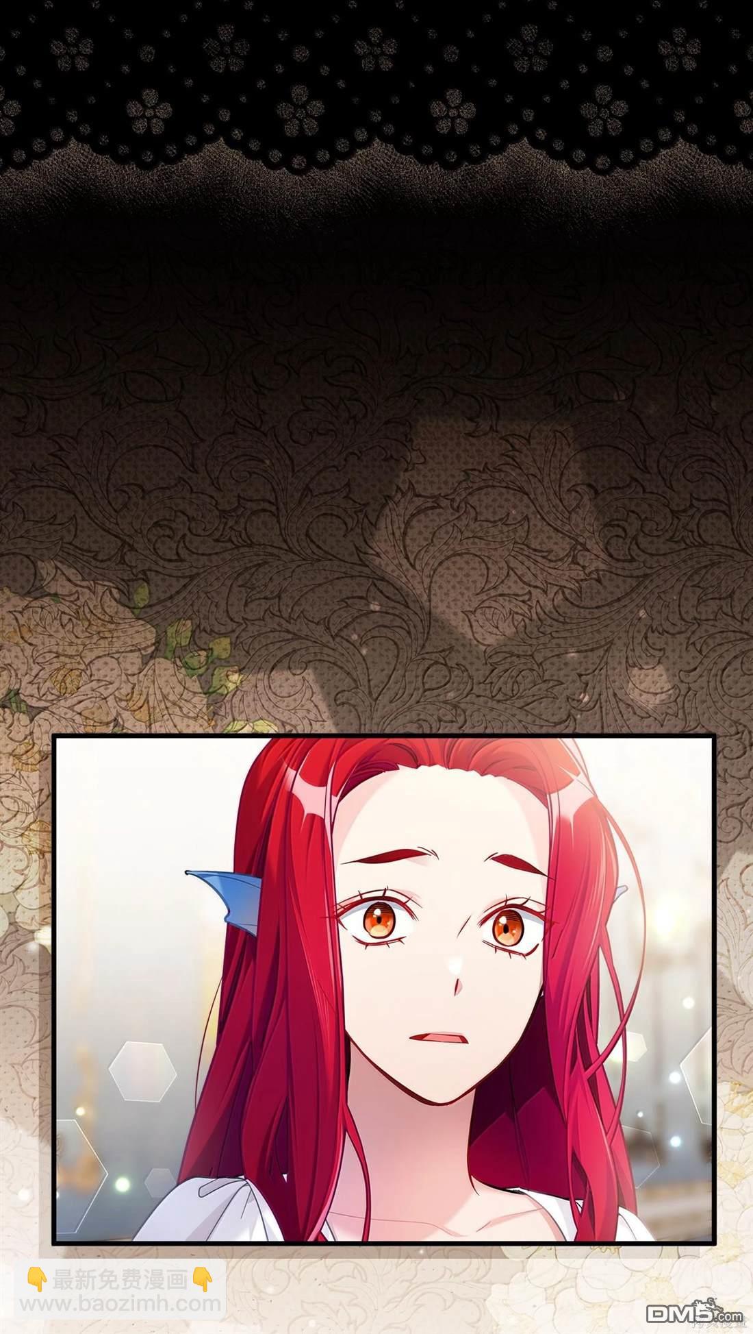《虽然我是继母， 但女儿也太可爱了》第113话 第5页