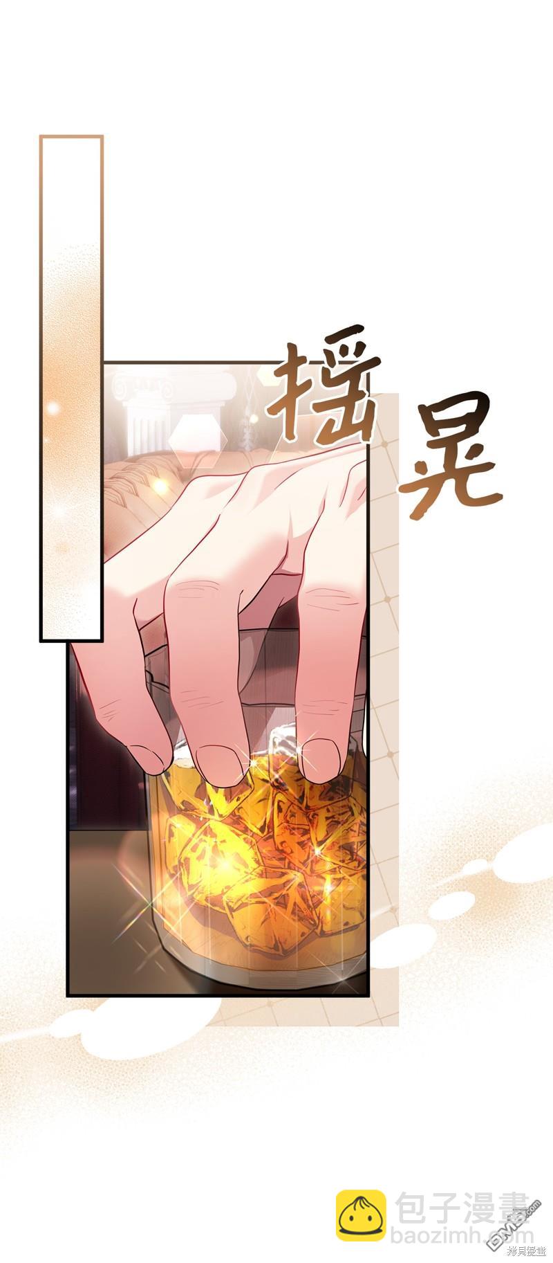 《虽然我是继母， 但女儿也太可爱了》第110话 第16页
