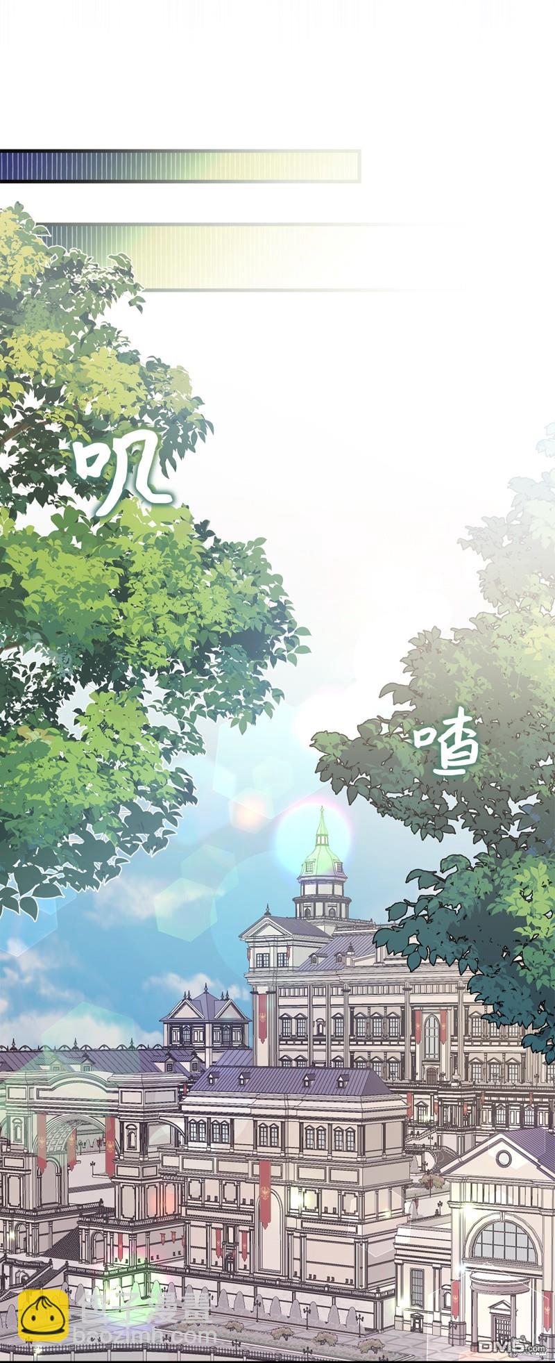 《虽然我是继母， 但女儿也太可爱了》第110话 第26页