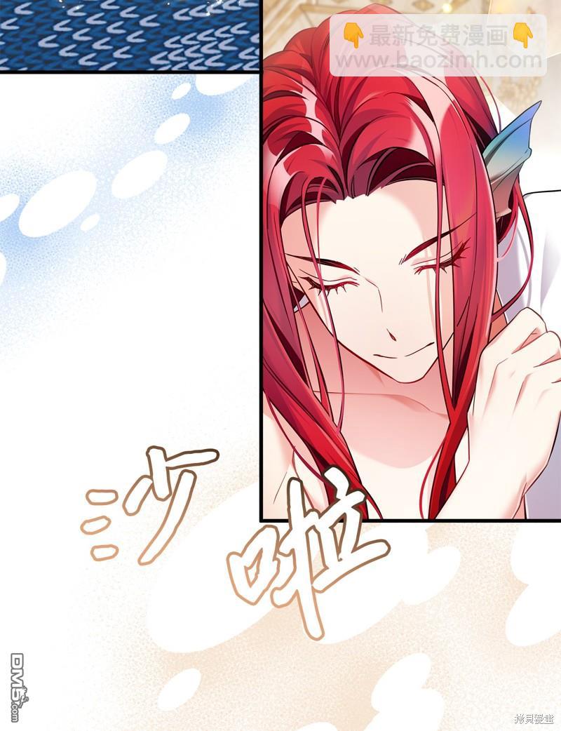《虽然我是继母， 但女儿也太可爱了》第110话 第34页