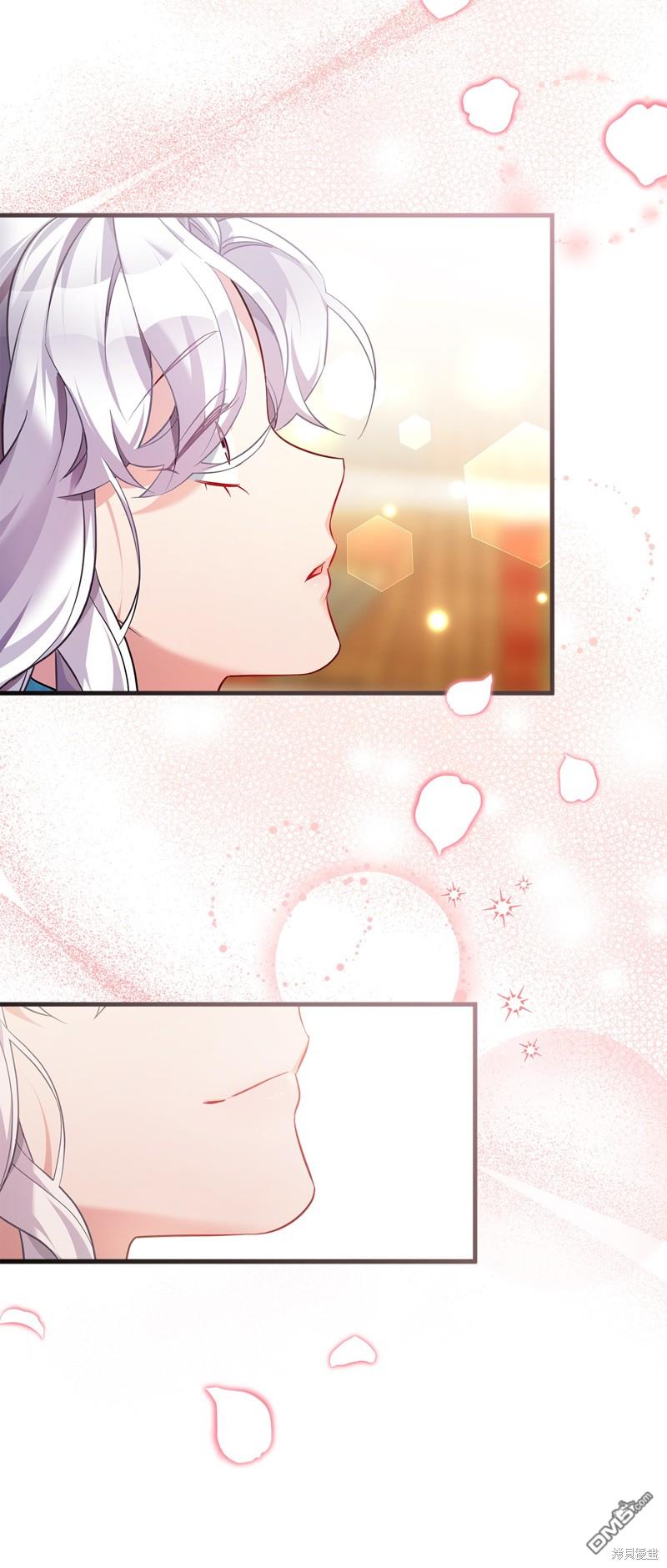 《虽然我是继母， 但女儿也太可爱了》第111话 第37页