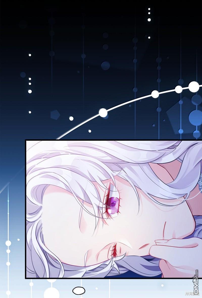 《虽然我是继母， 但女儿也太可爱了》第115话 第44页