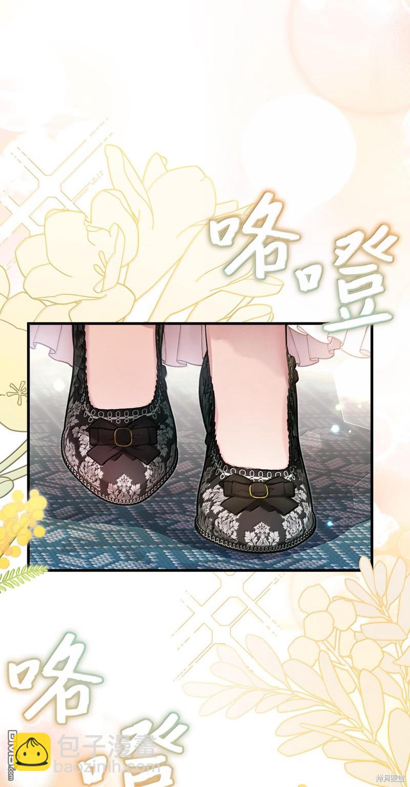 《虽然我是继母， 但女儿也太可爱了》第115话 第9页