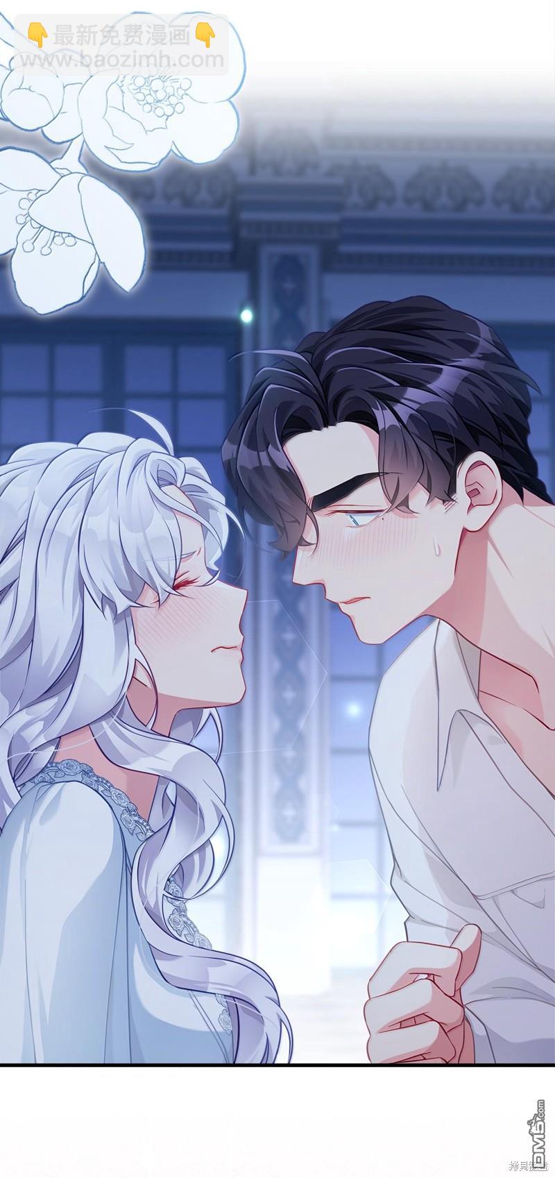 《虽然我是继母， 但女儿也太可爱了》第116话 第20页