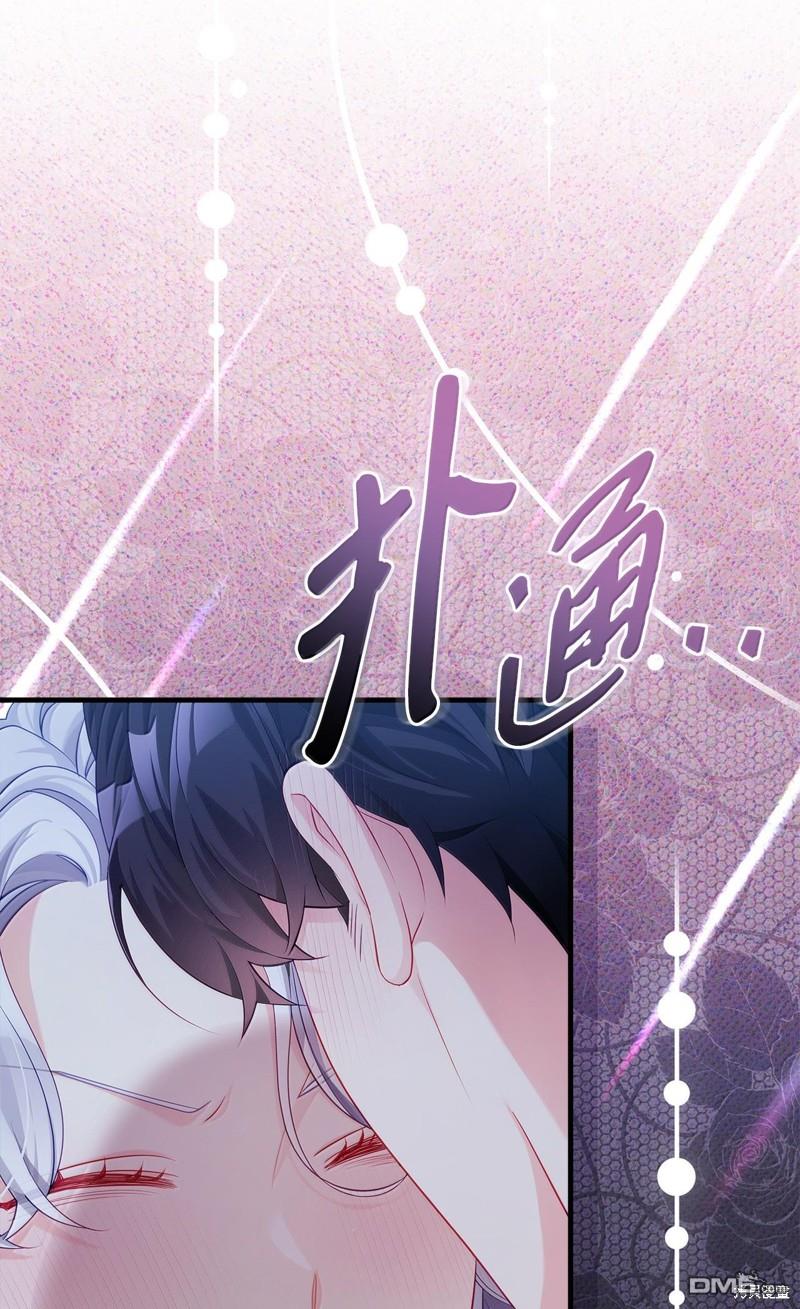 《虽然我是继母， 但女儿也太可爱了》第116话 第21页