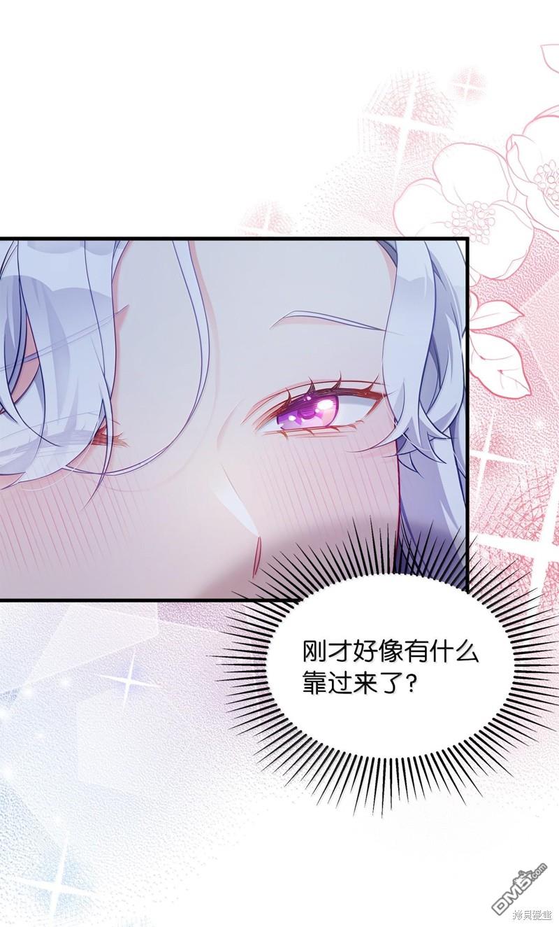 《虽然我是继母， 但女儿也太可爱了》第116话 第24页