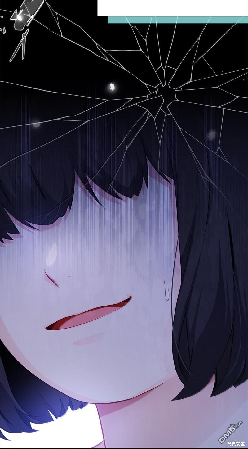 《虽然我是继母， 但女儿也太可爱了》第116话 第33页