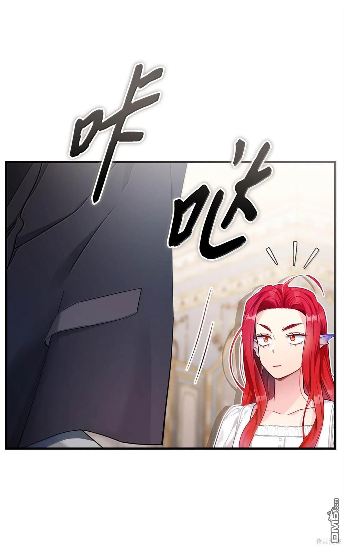 《虽然我是继母， 但女儿也太可爱了》第114话 第34页