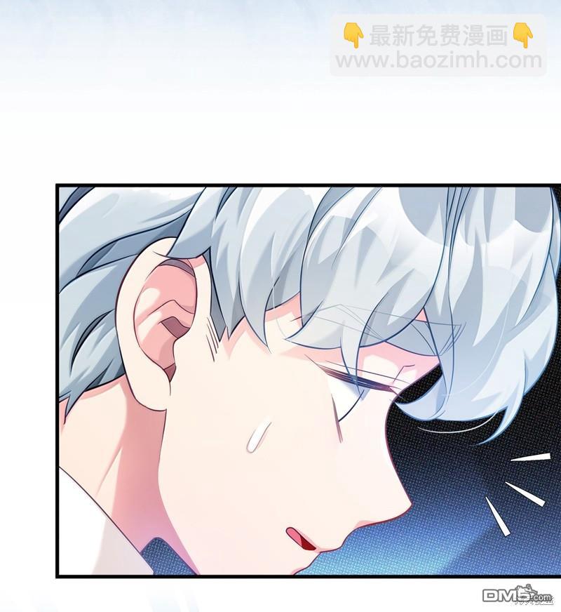 《虽然我是继母， 但女儿也太可爱了》第117话 第15页