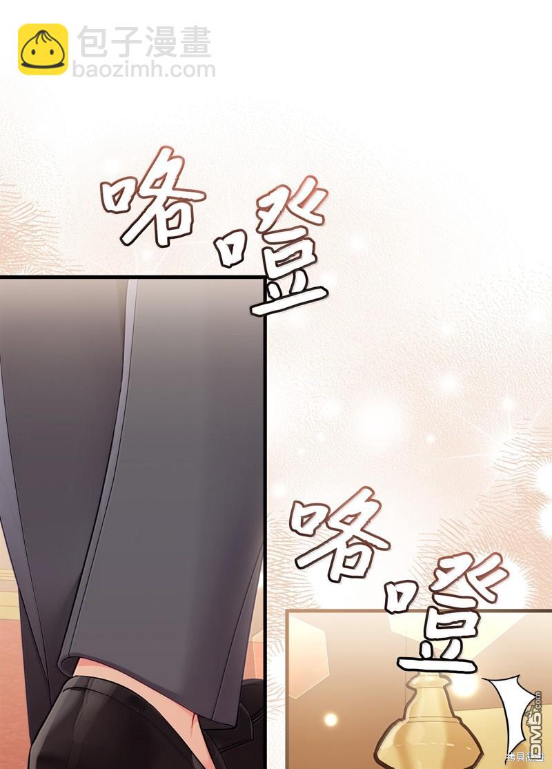 《虽然我是继母， 但女儿也太可爱了》第117话 第49页