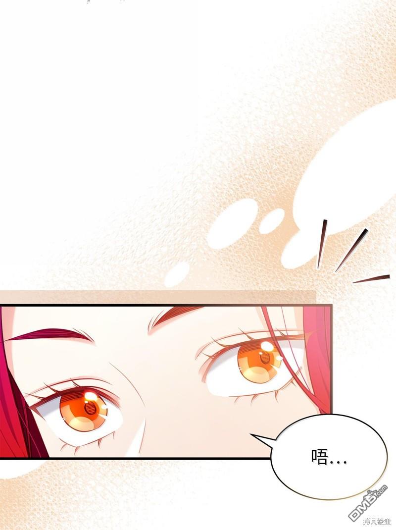 《虽然我是继母， 但女儿也太可爱了》第115话 第20页