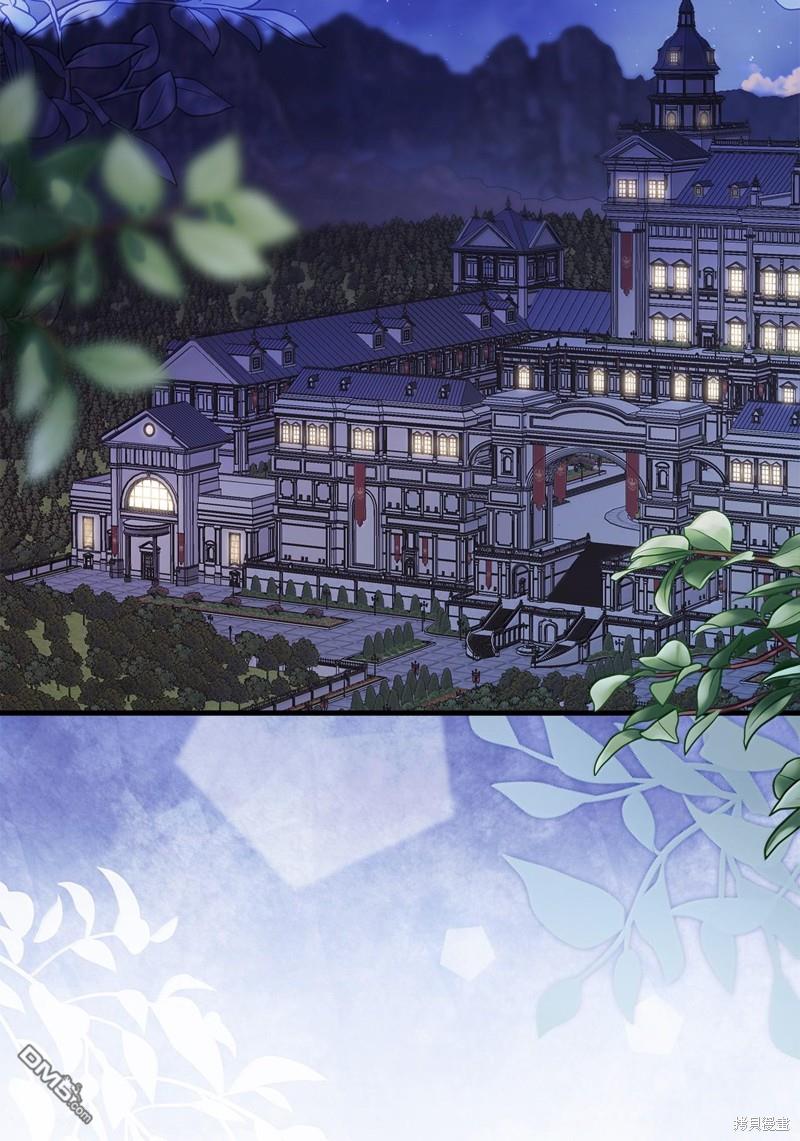 《虽然我是继母， 但女儿也太可爱了》第115话 第42页