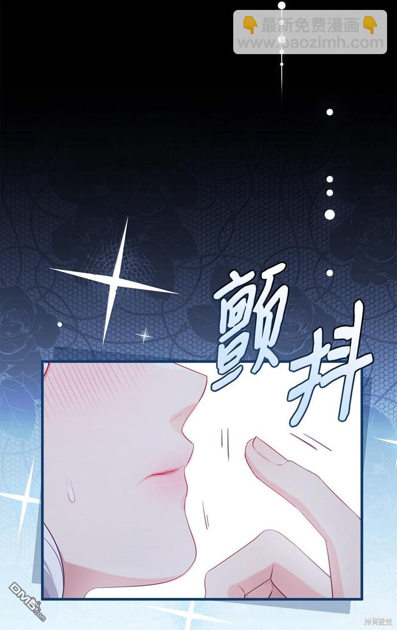 《虽然我是继母， 但女儿也太可爱了》第116话 第18页