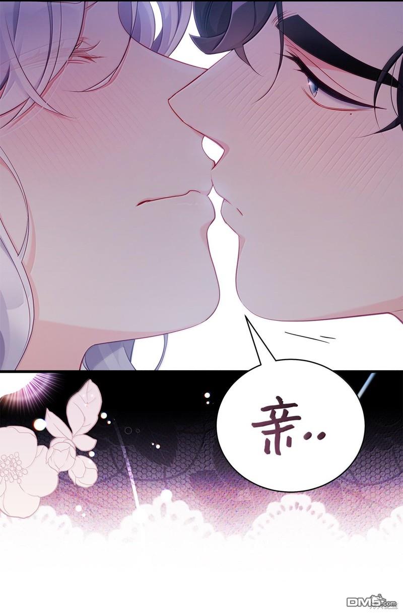 《虽然我是继母， 但女儿也太可爱了》第116话 第23页
