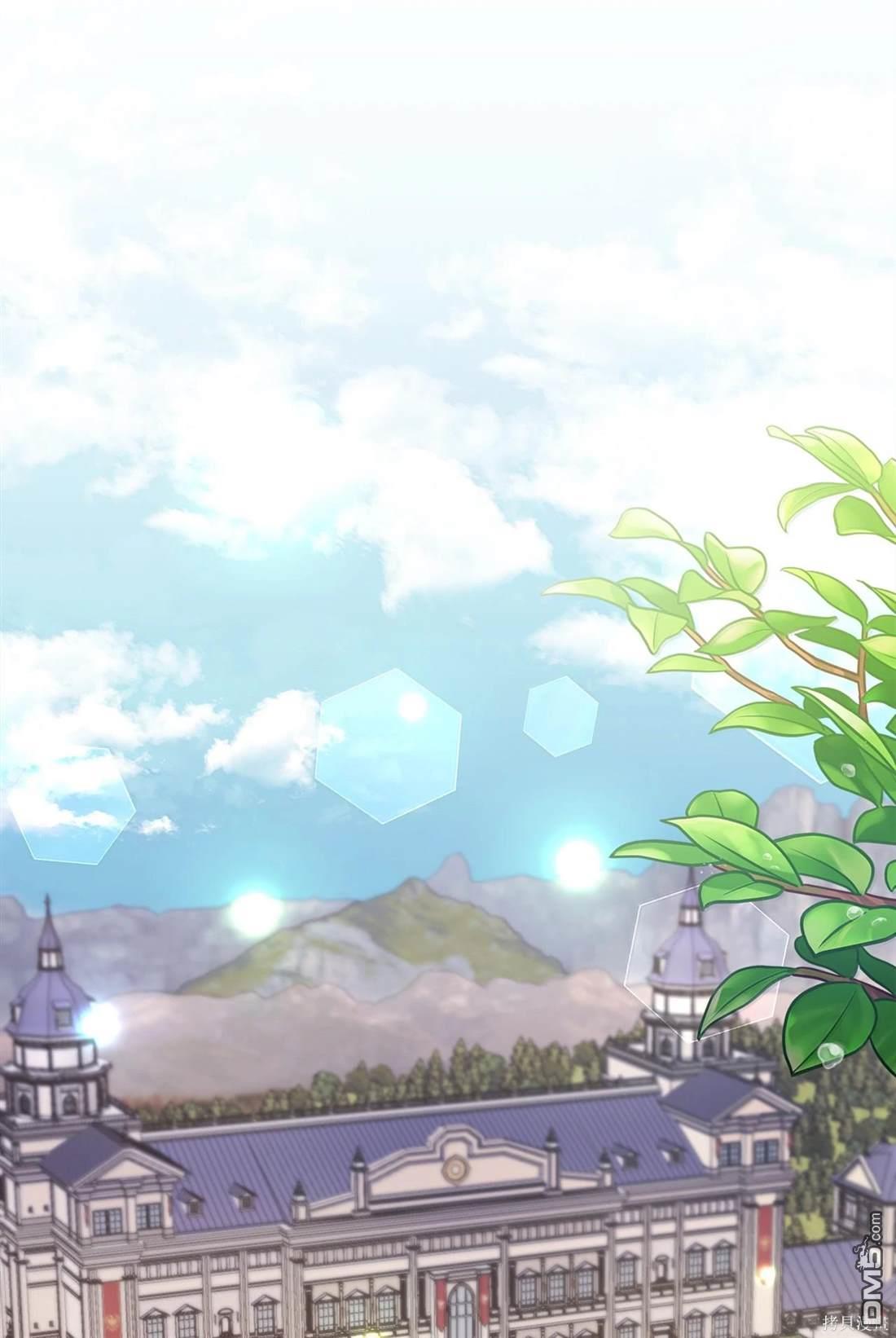 《虽然我是继母， 但女儿也太可爱了》第114话 第38页