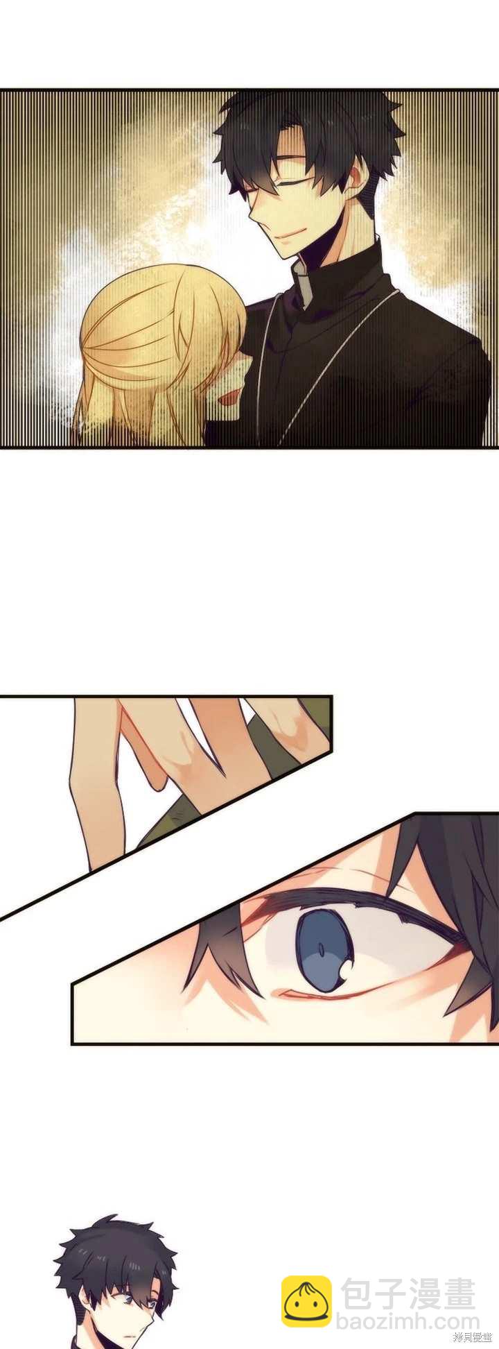 《神父的诊疗记录》第38话 第19页