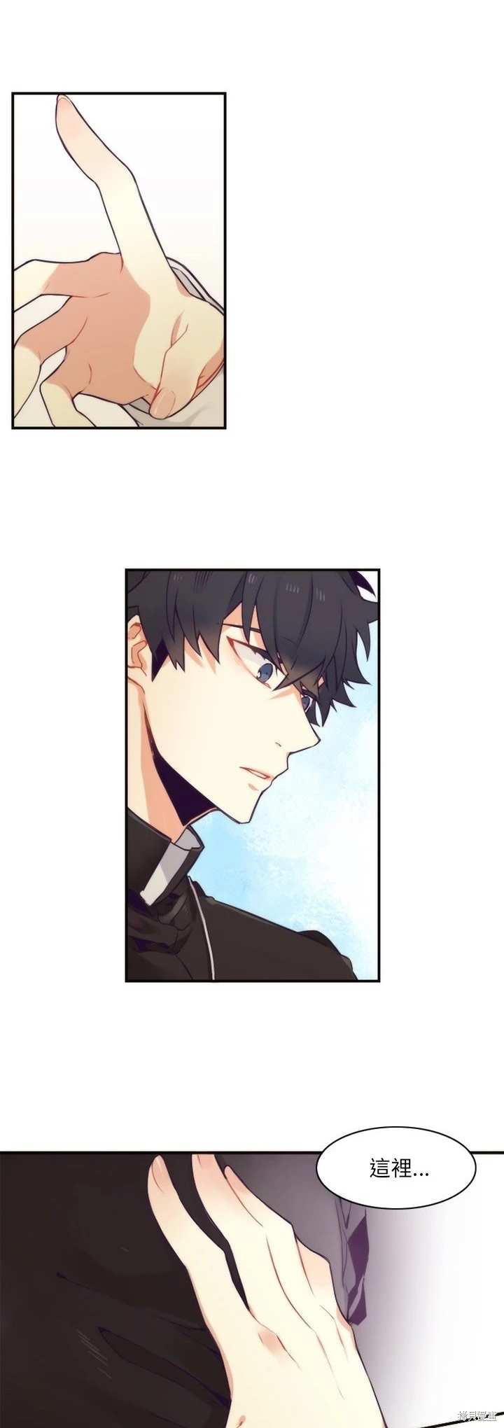 《神父的诊疗记录》第44话 第12页