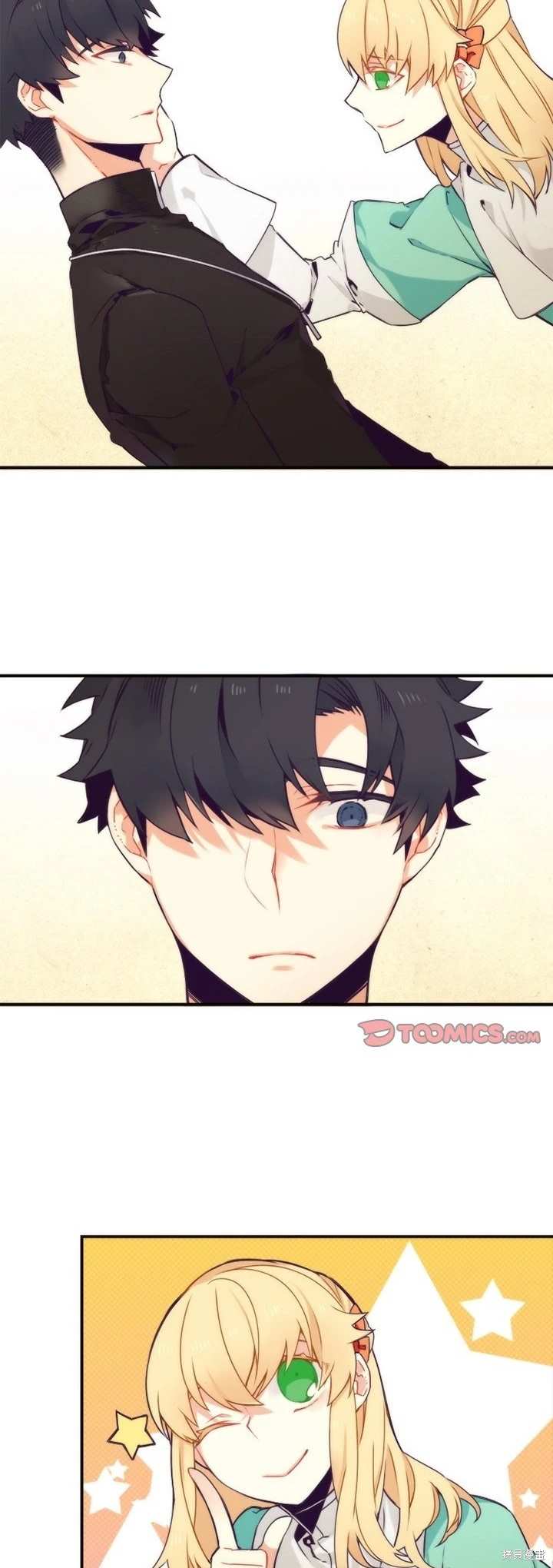 《神父的诊疗记录》第44话 第14页