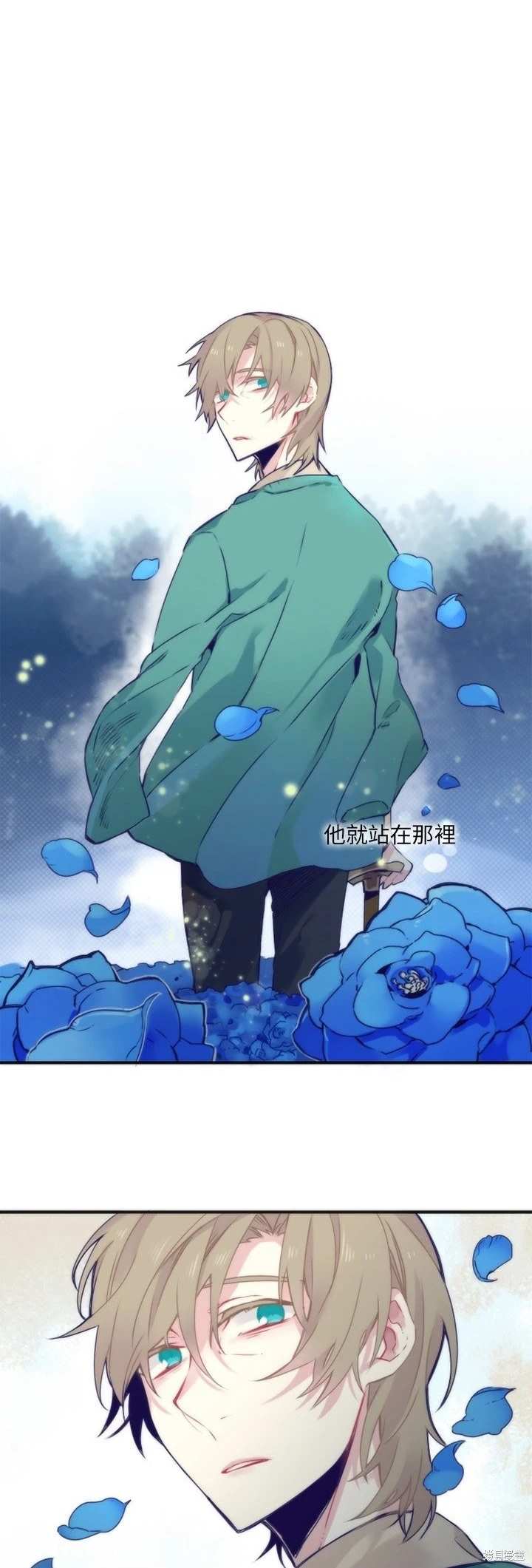 《神父的诊疗记录》第45话 第18页