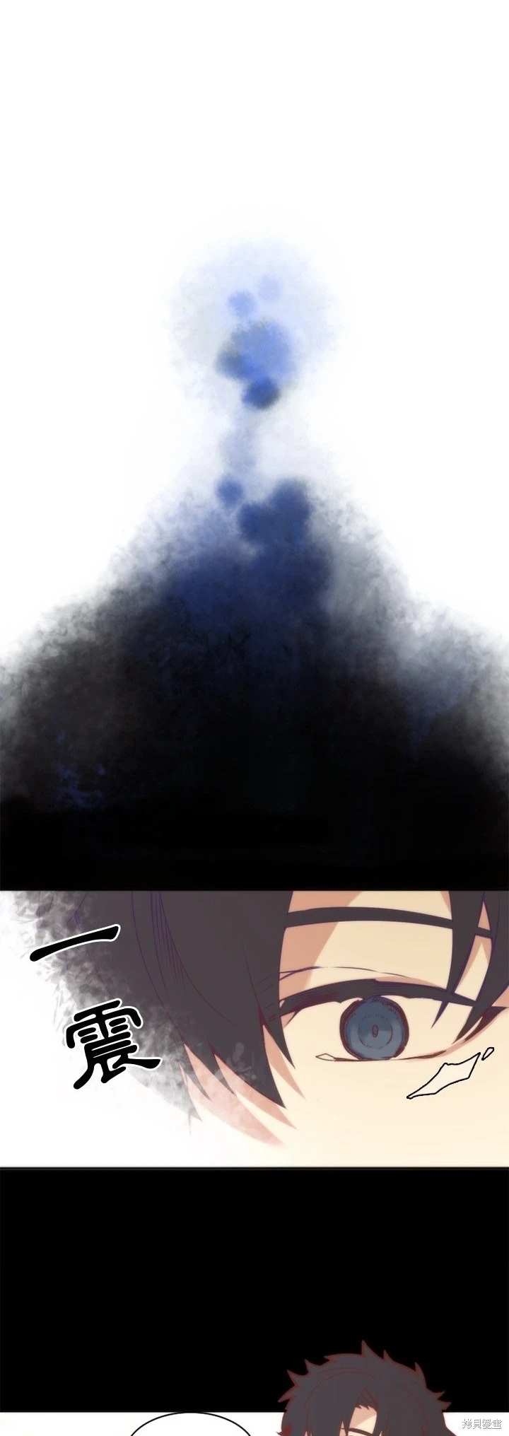 《神父的诊疗记录》第47话 第18页