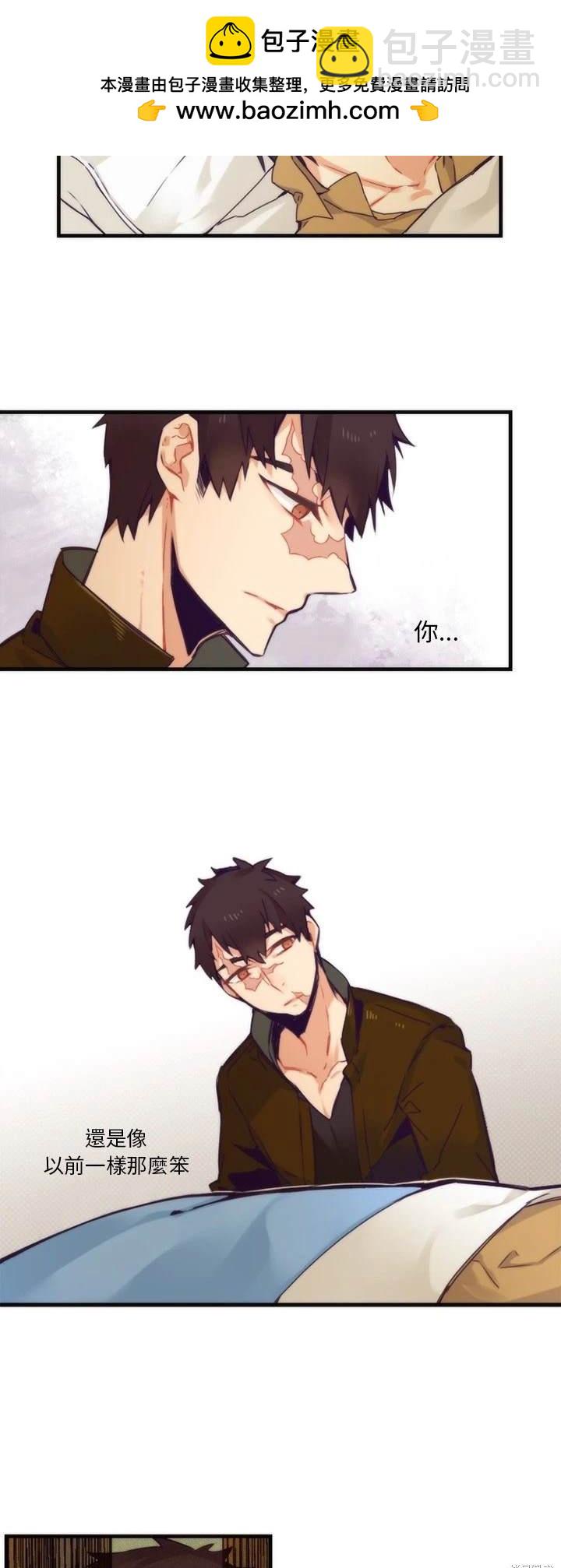 《神父的诊疗记录》第52话 第2页