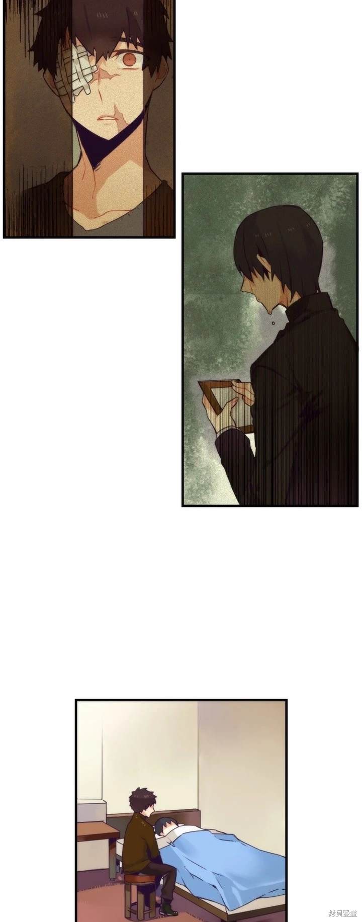 《神父的诊疗记录》第52话 第3页