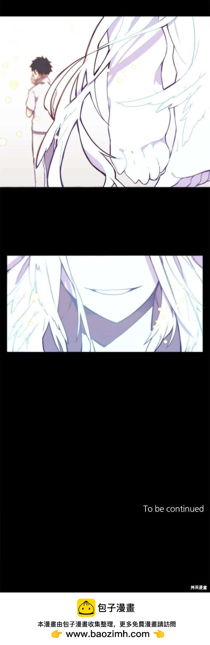 《神父的诊疗记录》第47话 第20页