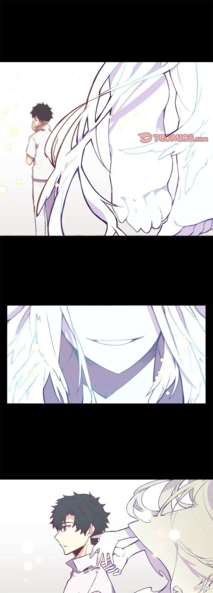 《神父的诊疗记录》第48话 第1页