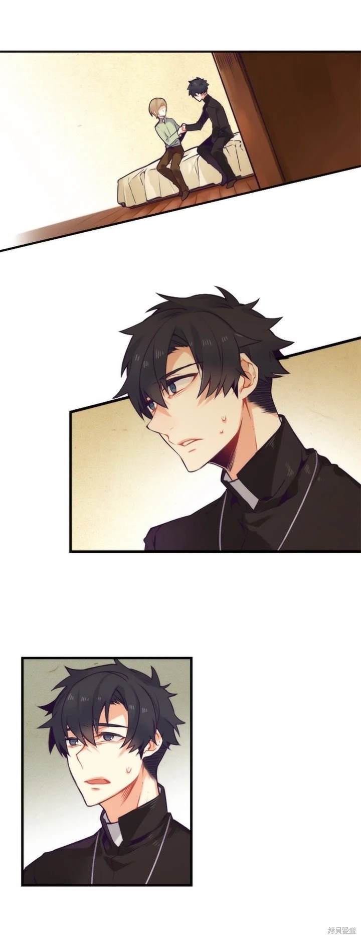 《神父的诊疗记录》第62话 第8页