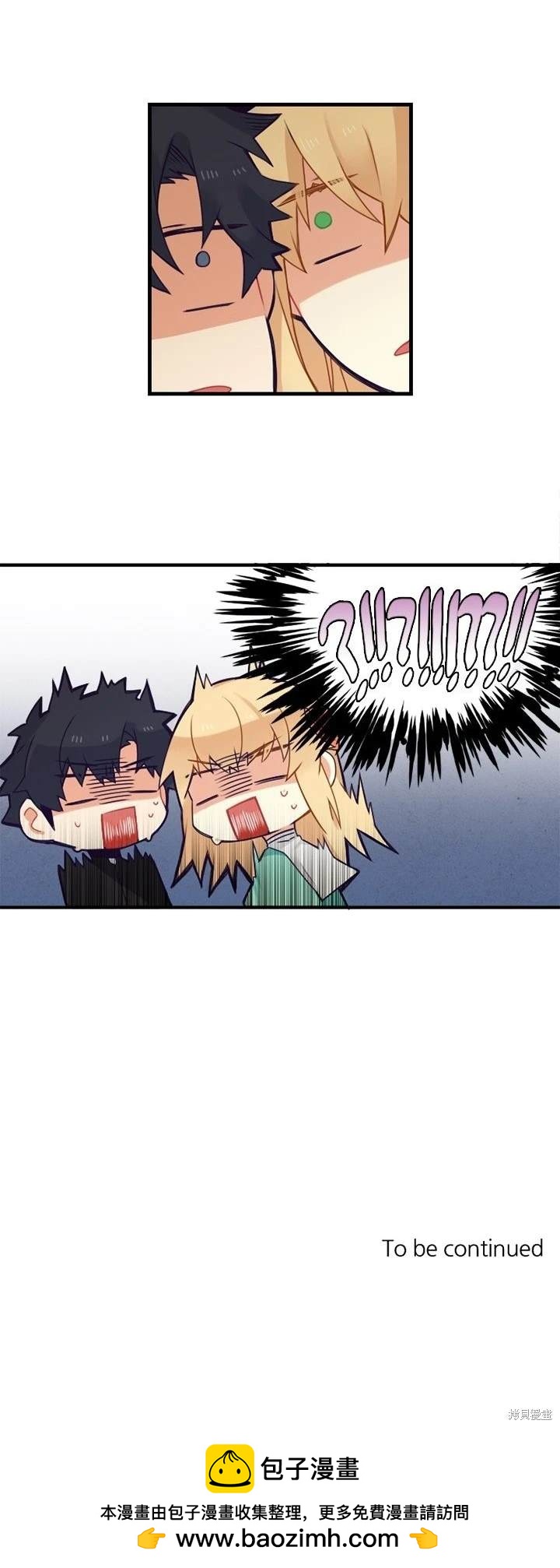 《神父的诊疗记录》第67话 第20页