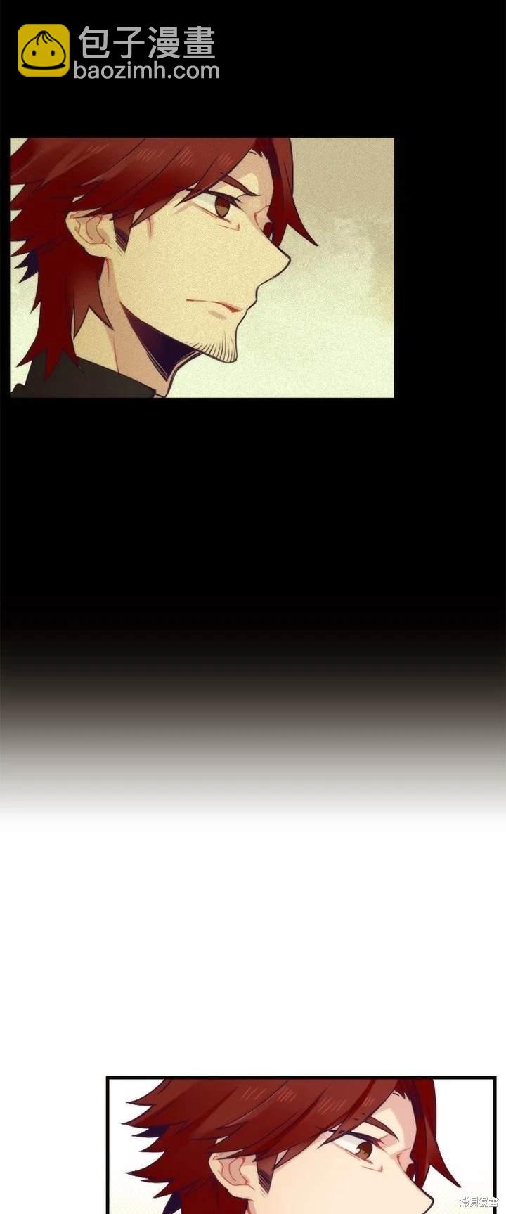 《神父的诊疗记录》第69话 第10页
