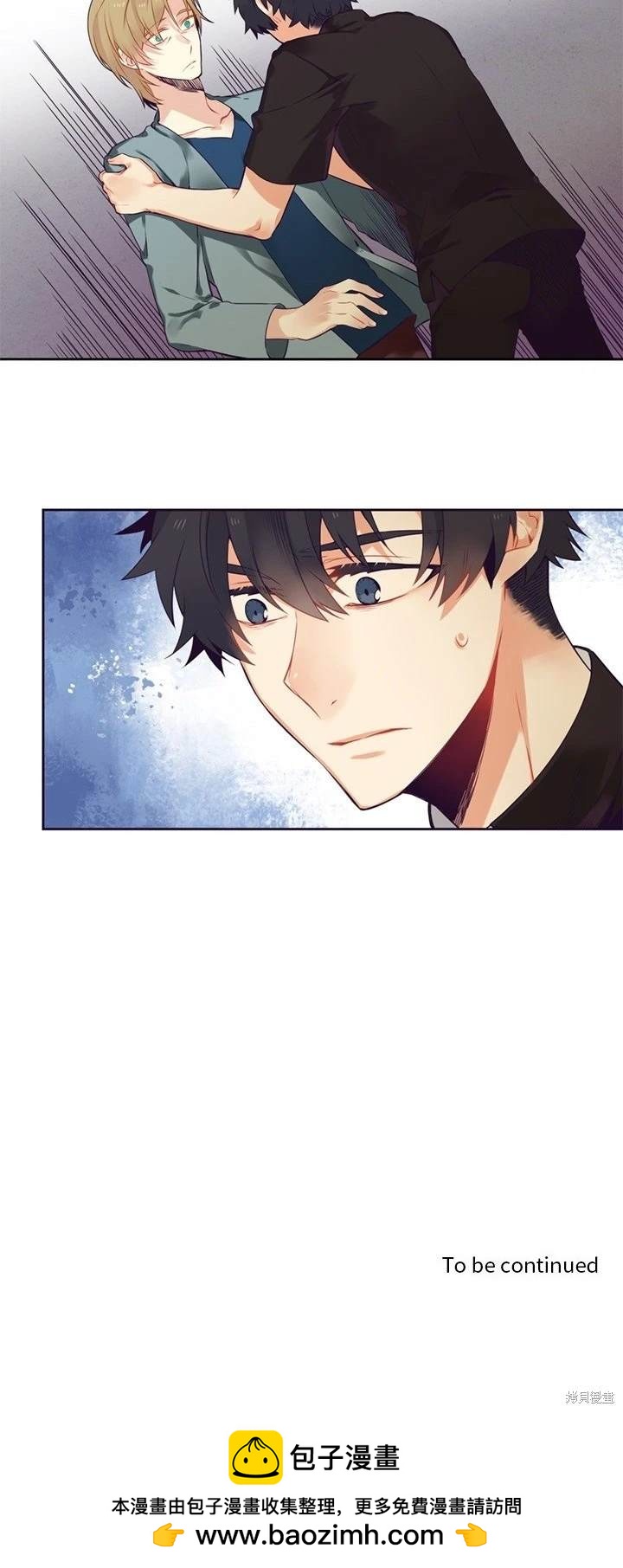 《神父的诊疗记录》第79话 第20页