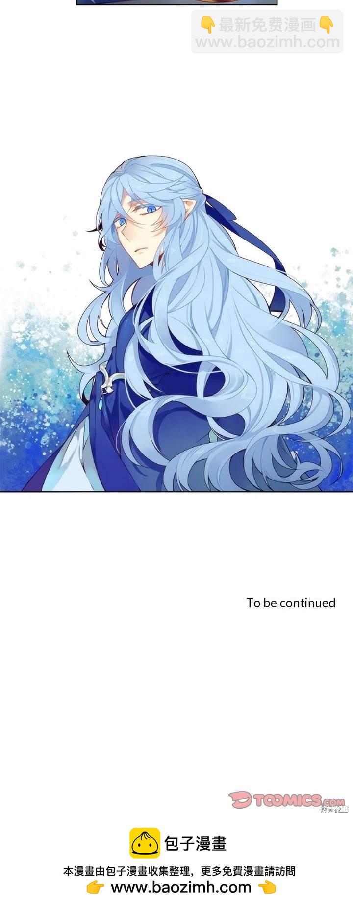 《神父的诊疗记录》第87话 第20页