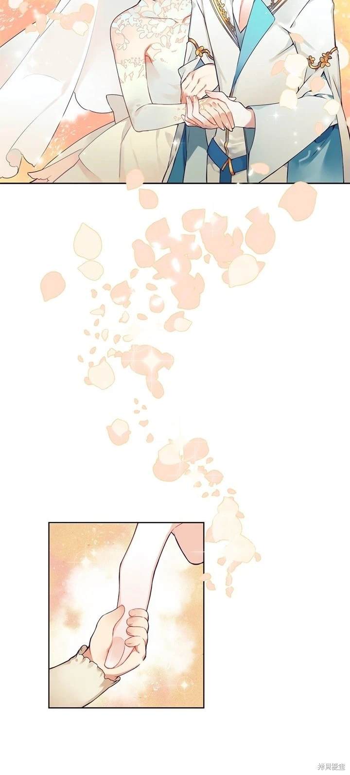 《神父的诊疗记录》第85话 第19页