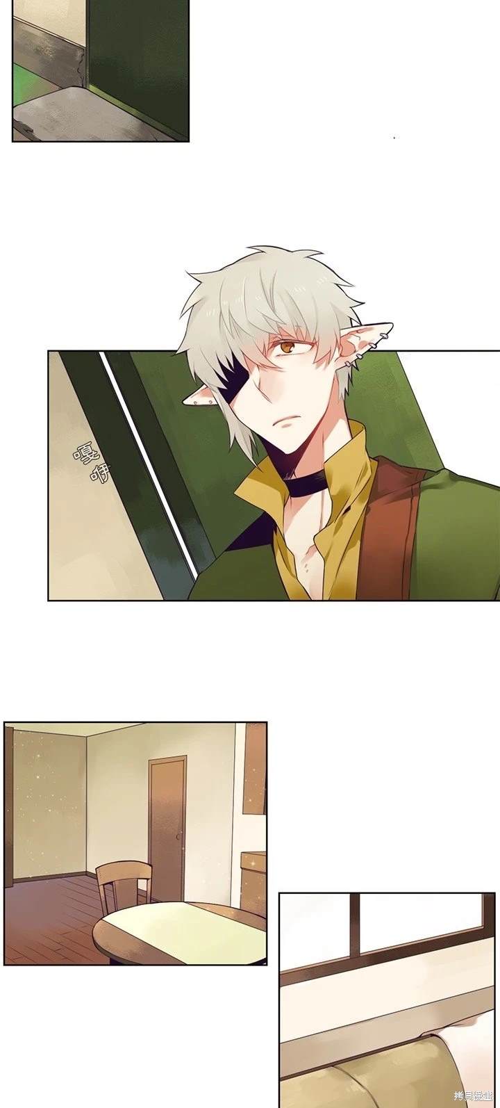 《神父的诊疗记录》第85话 第8页